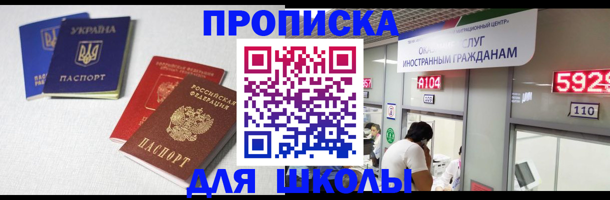 миграционный учет в Карачеве